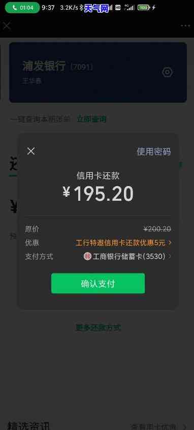 欠信用卡不还的严重后果是什么？