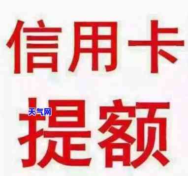 长春市还垫信用卡的银行，急需资金？长春市多家银行提供信用卡垫款服务！