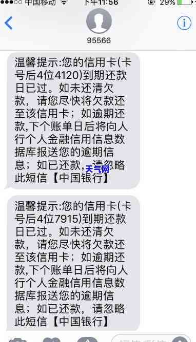 重庆私人代还信用卡电话号码查询及联系方式