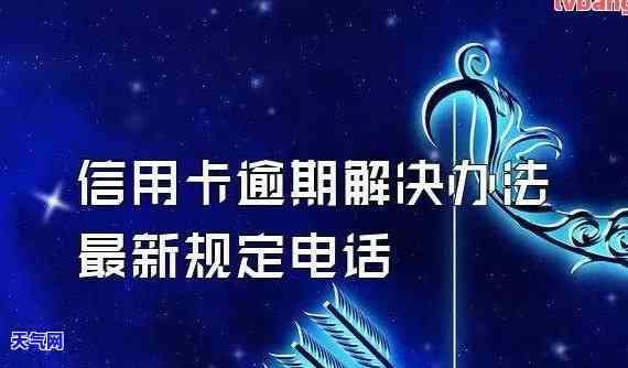 重庆私人代还信用卡电话号码查询及联系方式