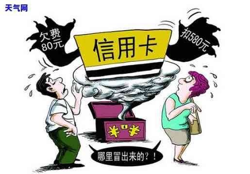 代还还信用卡：为何要将卡交由他人保管？安全风险与优缺点分析