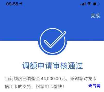 申请贷款是否需先还清信用卡及信用卡额度？