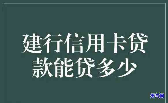 申请贷款是否需先还清信用卡及信用卡额度？