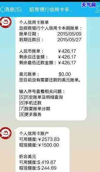 大信用卡每月几号还-大信用卡每月几号还款