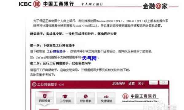 工行密码器还信用卡怎么还，如何使用工行密码器偿还信用卡？