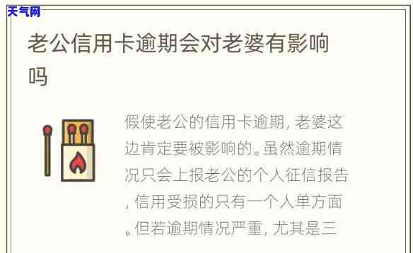 老公让老婆贷款还信用卡-老公让老婆贷款还信用卡可以吗