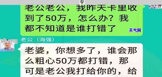 老公让老婆贷款还信用卡-老公让老婆贷款还信用卡可以吗