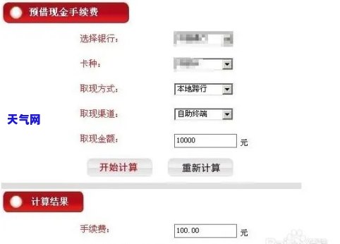 招商信用卡刷卡还款方法全攻略：详细步骤与方式