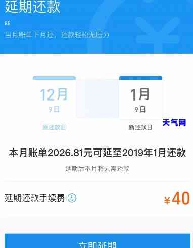 可以用信用卡还花呗吗原来这样还款能省下4倍手续费!，揭秘！原来用信用卡还花呗可以节省四倍手续费，你还在傻傻地直接还款吗？