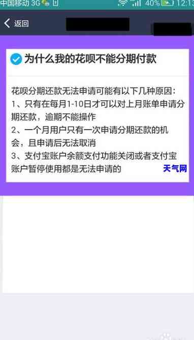 用信用卡怎么还花呗，如何使用信用卡还款花呗？操作步骤详解