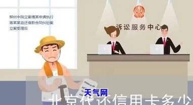 州南三环代还信用卡服务：地址与联系方式