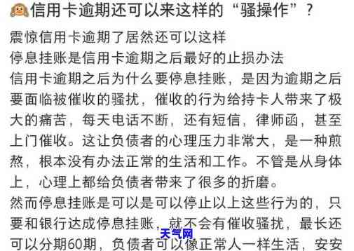 外地信用卡逾期怎么办，遇到外地信用卡逾期？别担心，这里有解决办法！