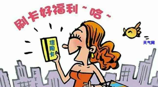 离婚后还刷对方信用卡-离婚后还刷对方信用卡怎么办