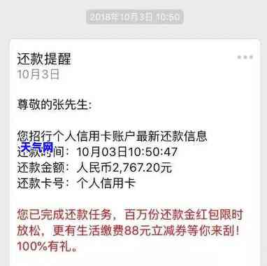 晨还信用卡不到账怎么回事，信用卡还款？晨仍未到账，原因解析！