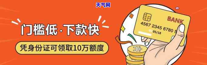 花吥可还信用卡吗-可以花呗还信用卡吗