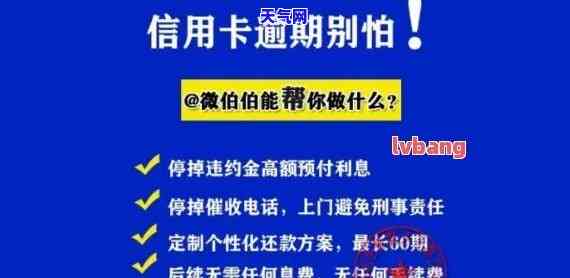 产生信用卡逾期-产生信用卡逾期的原因