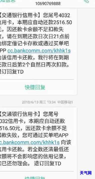 网上办信用卡如何还款？详细步骤解析