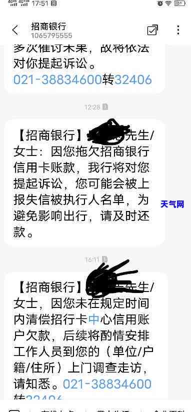 好几张信用卡逾期，银行是否会联合报案？