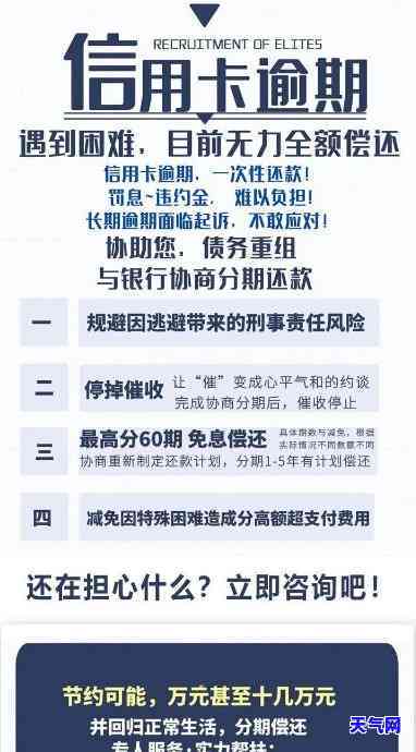 信用卡逾期商机还款，把握商机：如何应对信用卡逾期并成功还款？