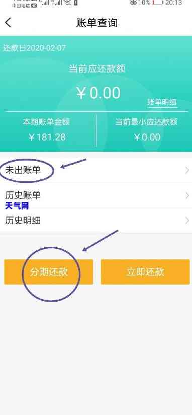 农行还农行信用卡怎么操作，如何在农行办理信用卡还款？详细步骤解析