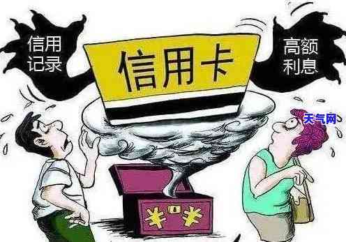 逾期的信用卡注销，如何处理逾期信用卡：注销是一个选择吗？