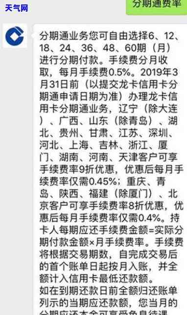 建行信用卡如何代还-建行信用卡如何代还分期