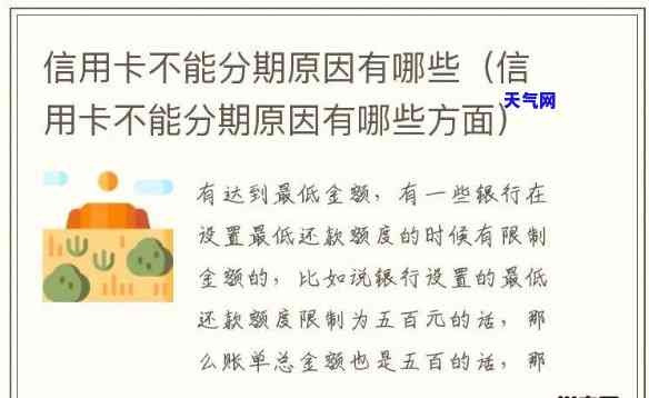 信用卡能不分期还吗怎么还，如何全额还款？信用卡可以不分期偿还吗？