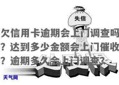 信用卡还完后仍提示还款原因及解决方法