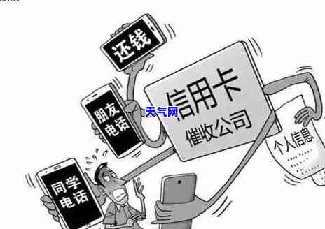 欠信用卡逾期了自救：解决办法与协商期还款攻略