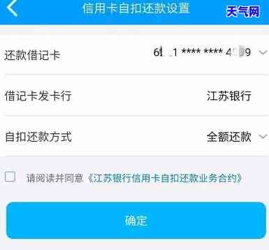 还信用卡要绑定借记卡怎么办，如何绑定借记卡还款信用卡？简单步骤详解