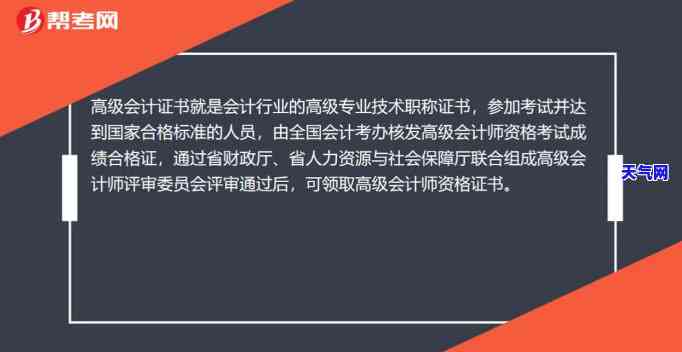 会计信用卡逾期怎么办，信用卡逾期了，如何处理会计问题？