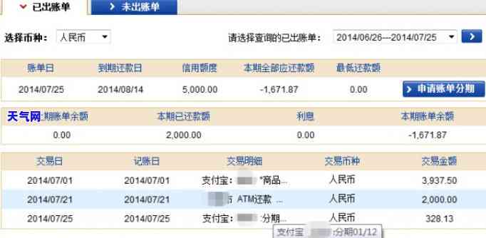 建行如何还美元账户的信用卡，如何使用建行还款美元账户下的信用卡？