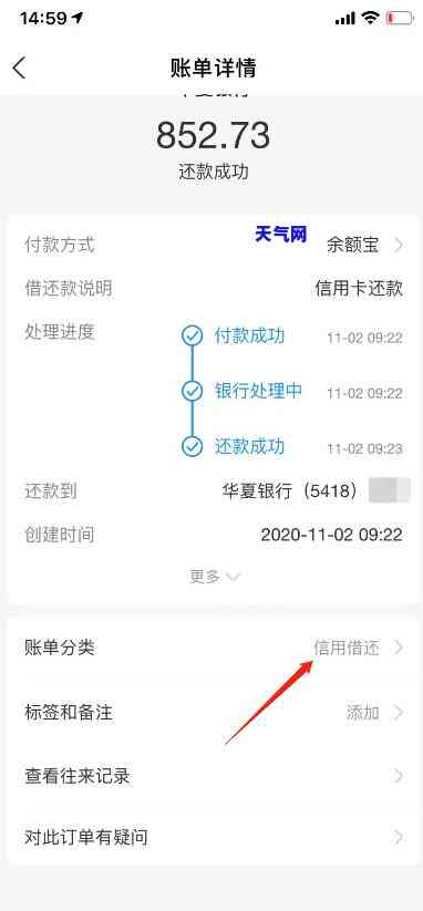 手机银行怎么还信用卡还款，轻松搞定！手机银行还信用卡还款全攻略