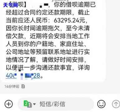 如何还境信用卡的钱，攻略：如何偿还你的信用卡债务？