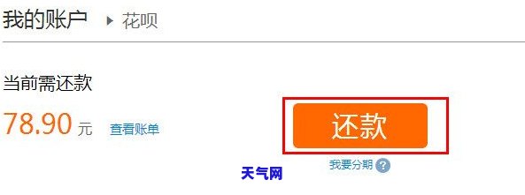 花呗还信用卡怎么弄，如何使用花呗为信用卡还款？操作指南在这里！