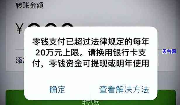 微信信用卡限制支付恢复技巧，微信信用卡支付受限？掌握这些恢复技巧轻松解决问题！