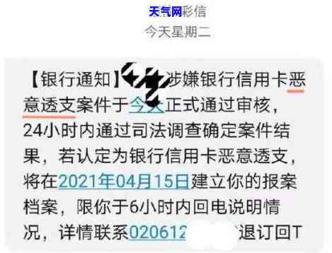 拘留家人多还信用卡会怎么样，家人被拘留与还款信用卡有何关联？