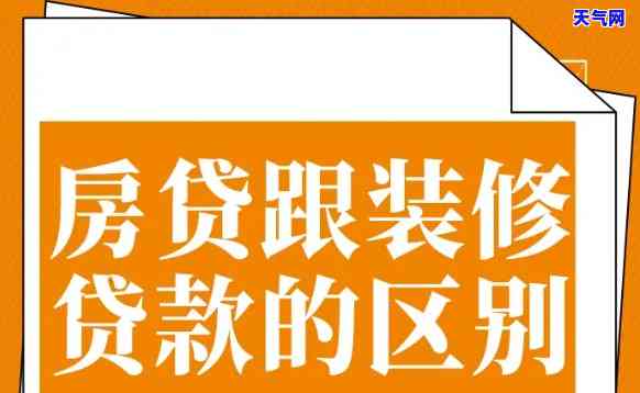 装修贷信用卡还款后恢复额度，装修贷信用卡还款后，额度如何恢复？