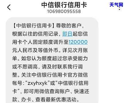 中信信用卡能提前还吗-中信信用卡能提前还吗现在