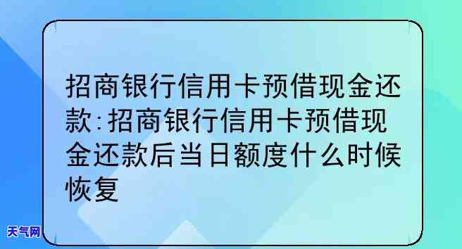 怎么还信用卡预借现金？详细步骤大揭秘！