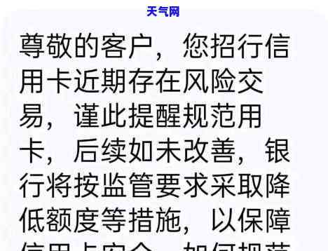 降额的信用卡是否需要注销？该如何处理？安全吗？