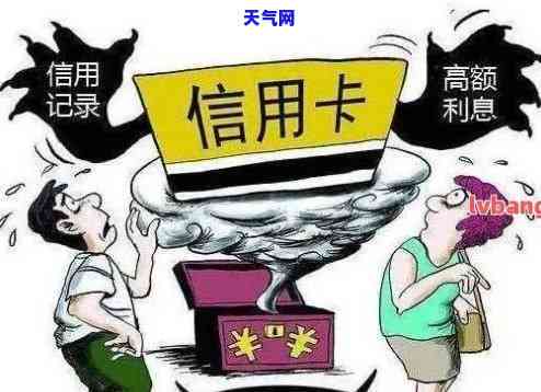 六万信用卡逾期要多少利息，六万元信用卡逾期，需要支付多少利息？