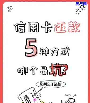 用信用卡还信用卡怎么还，如何使用信用卡进行还款？详解信用卡还信用卡的方法