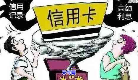 信用卡逾期违规怎么处理，信用卡逾期违规：如何正确处理？