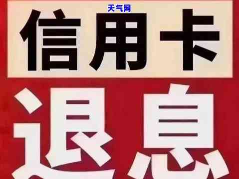 信用卡还完退款原路退回？如何办理？详细步骤在此！