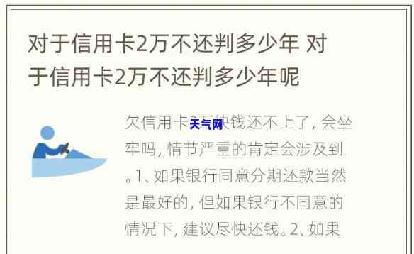 信用卡最少还几期最划算-信用卡最少还几期最划算的