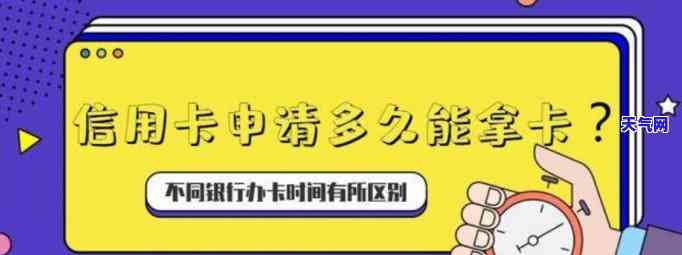 信用卡最少还几期最划算-信用卡最少还几期最划算的