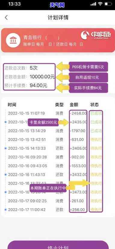 长治：求问哪里有人能帮忙还信用卡？