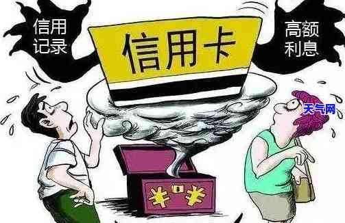 小伙欠信用卡忘记还钱怎么办？解决办法全攻略！