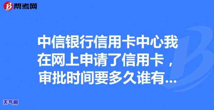 办信用卡后多久可以再办一张，如何在办完一张信用卡后等待时间再次申请？